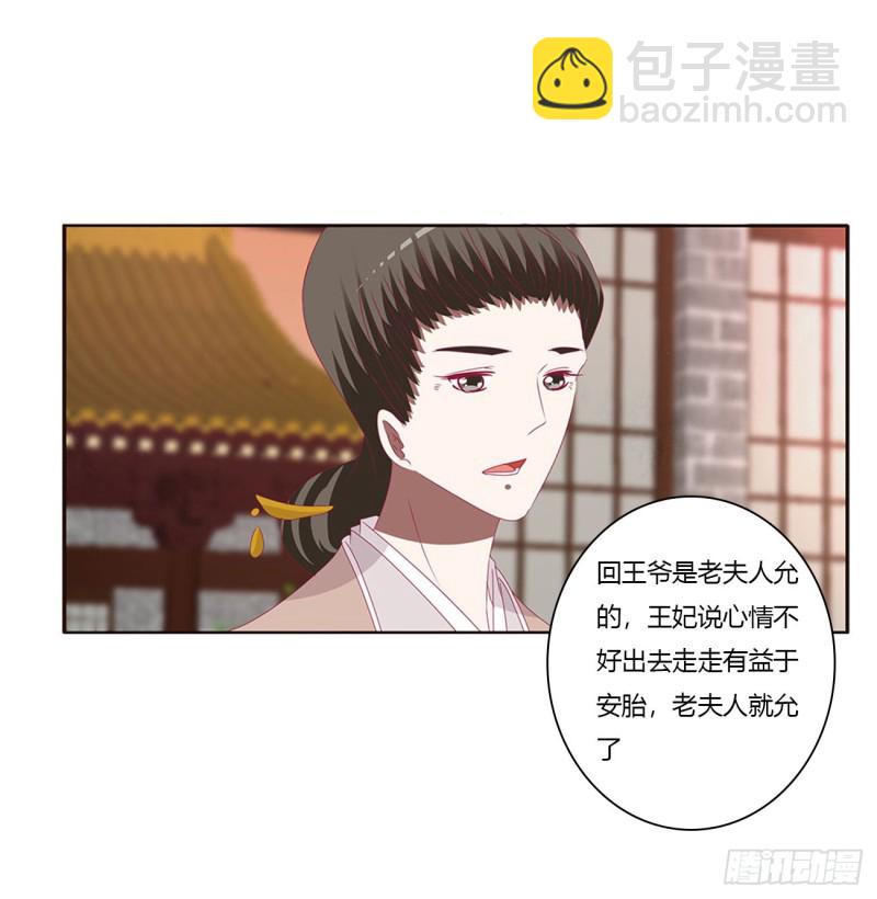 云兮的报复(1/2)-第425话
