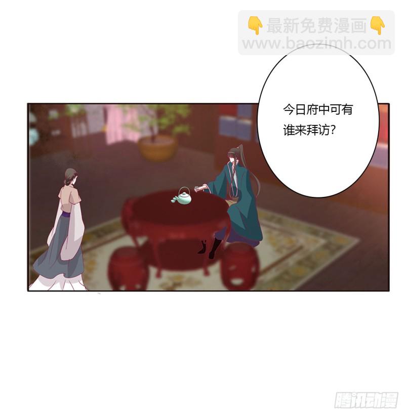 云兮的报复(1/2)-第425话