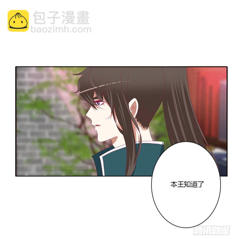 云兮的报复(1/2)-第425话