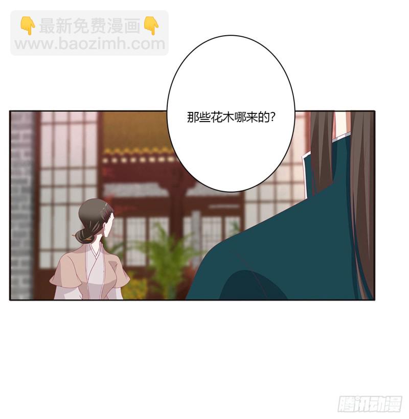 云兮的报复(1/2)-第425话