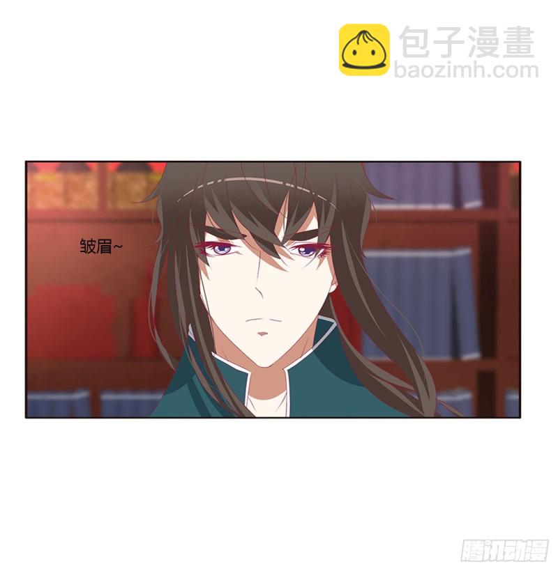 云兮的报复(1/2)-第425话