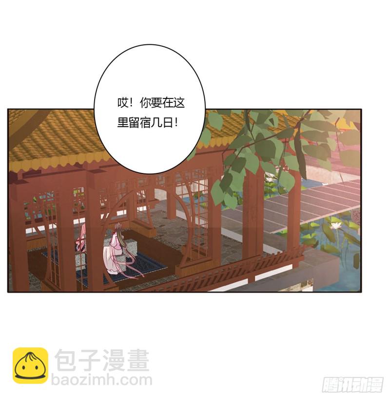 云兮的报复(1/2)-第425话