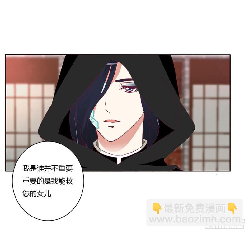 云兮的报复(1/2)-第425话