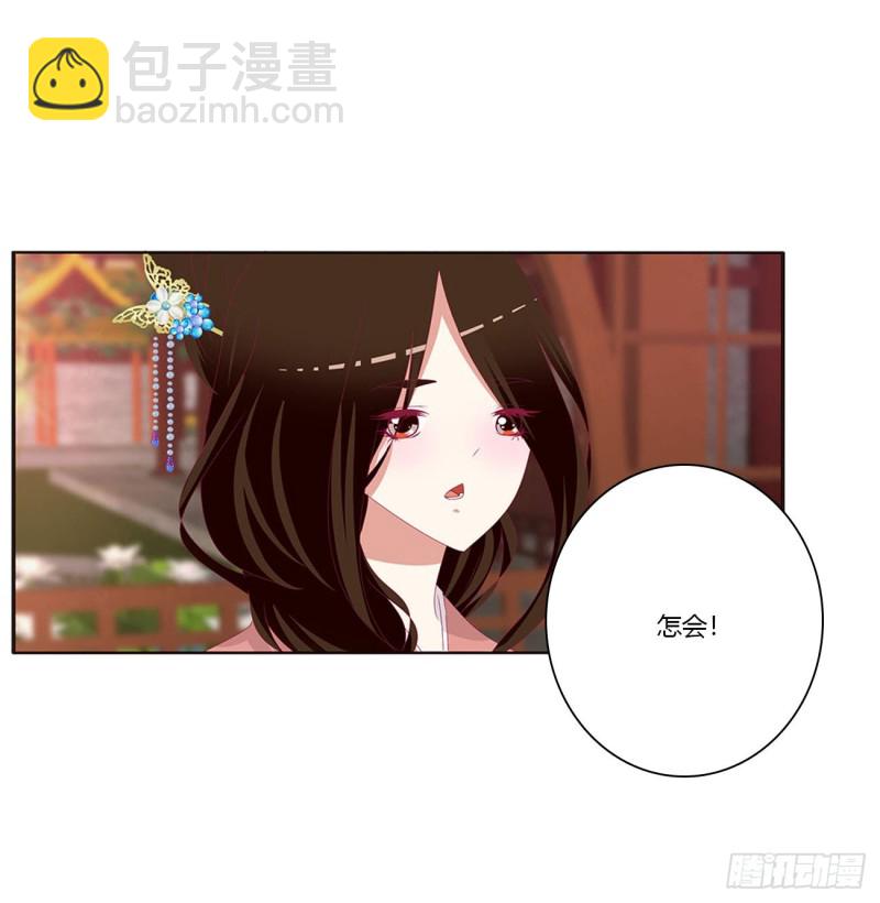 云兮的报复(1/2)-第425话