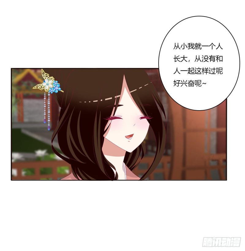 云兮的报复(1/2)-第425话