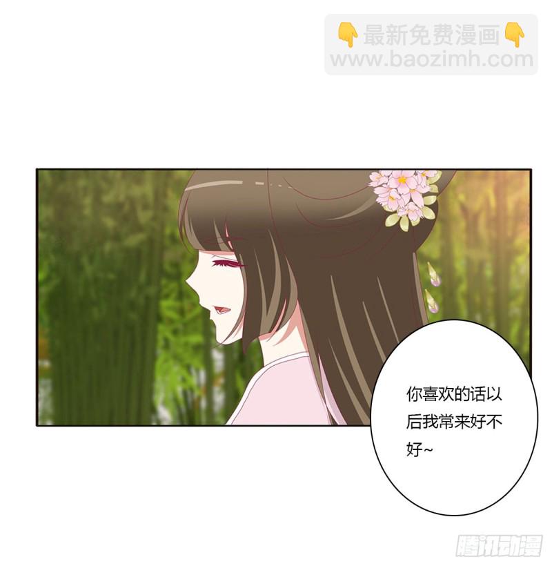 云兮的报复(1/2)-第425话