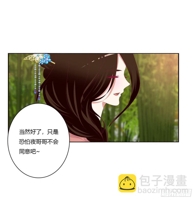 云兮的报复(1/2)-第425话