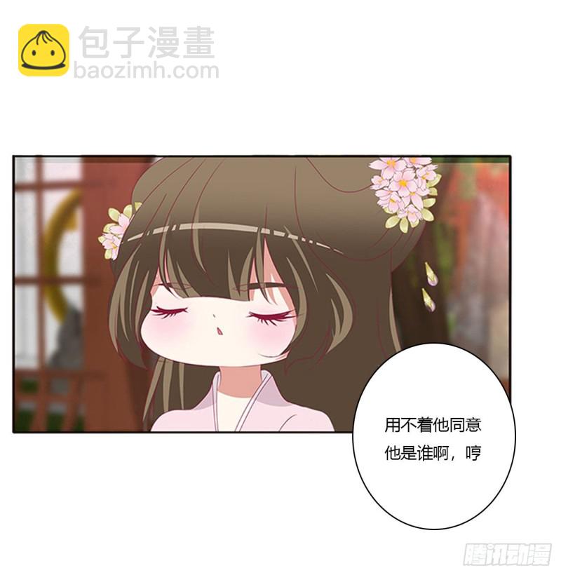 云兮的报复(1/2)-第425话