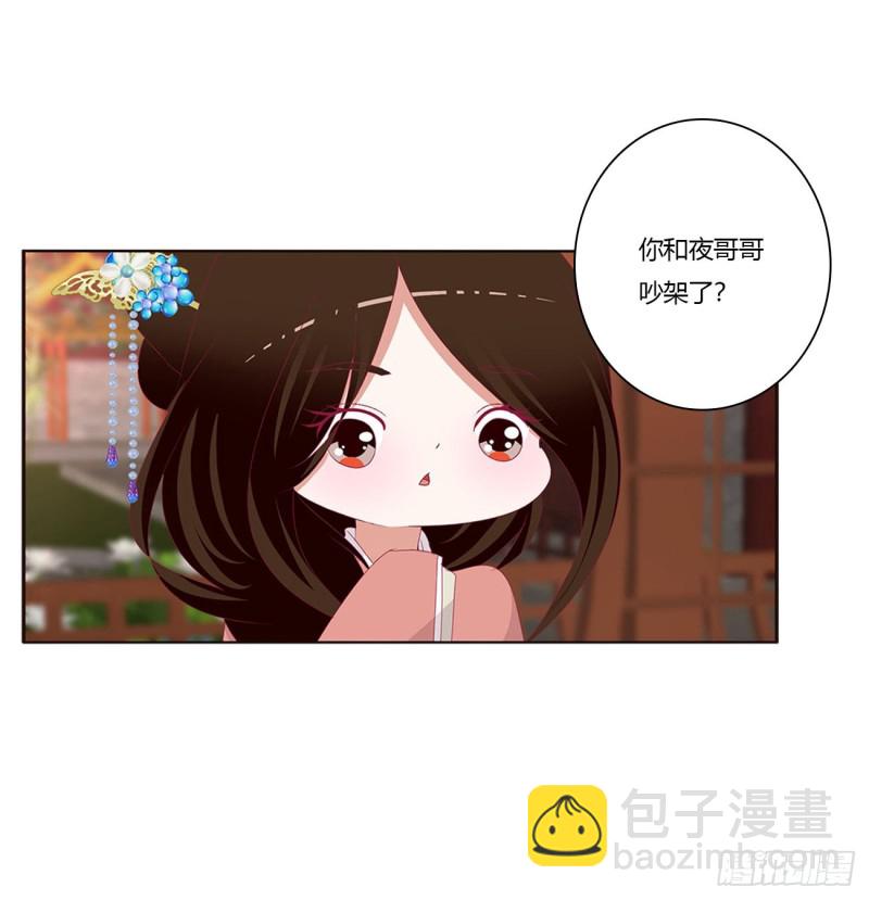 云兮的报复(1/2)-第425话