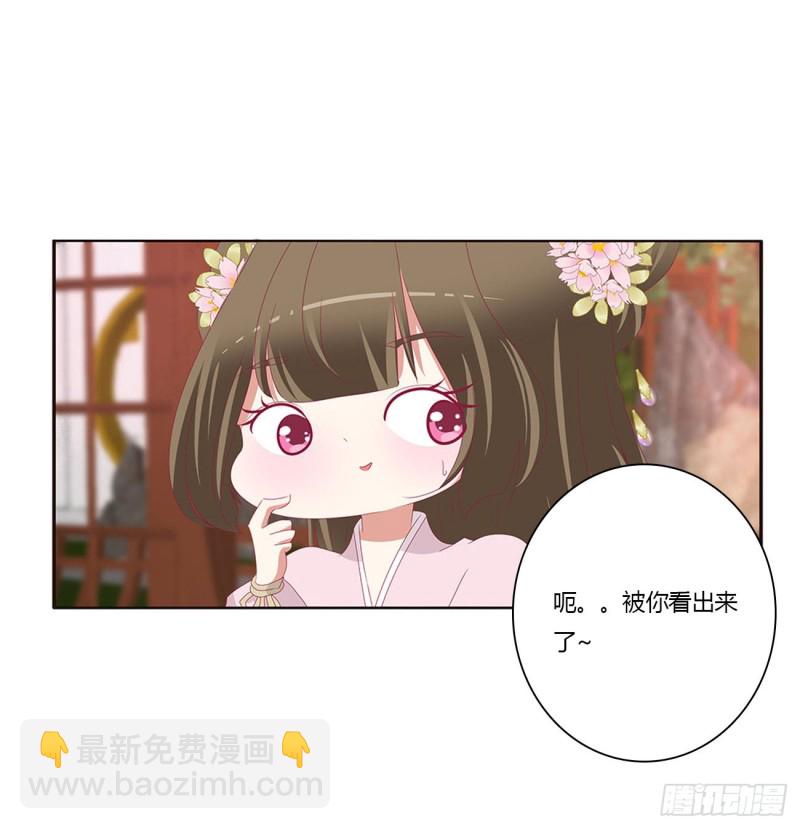 云兮的报复(1/2)-第425话