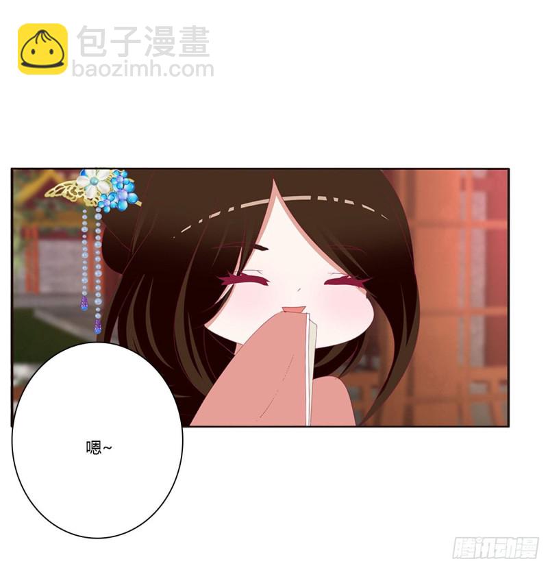 云兮的报复(1/2)-第425话