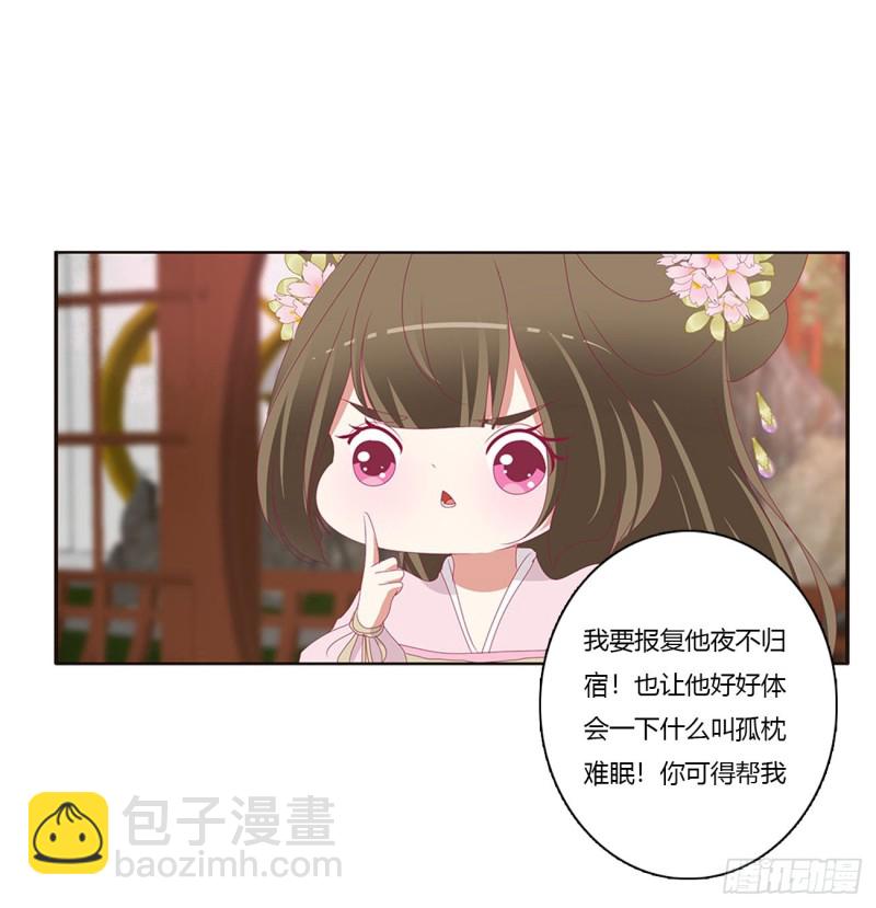 云兮的报复(1/2)-第425话