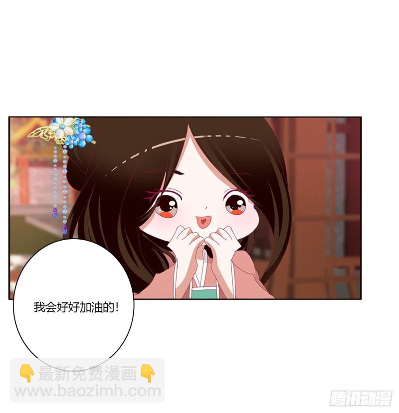云兮的报复(1/2)-第425话