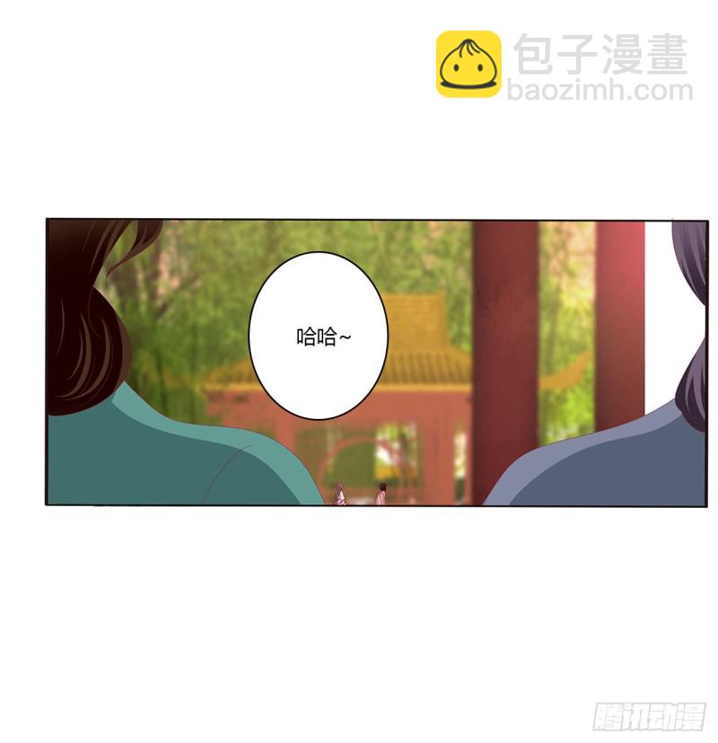 云兮的报复(1/2)-第425话
