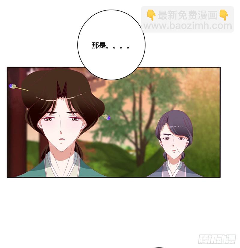 云兮的报复(1/2)-第425话