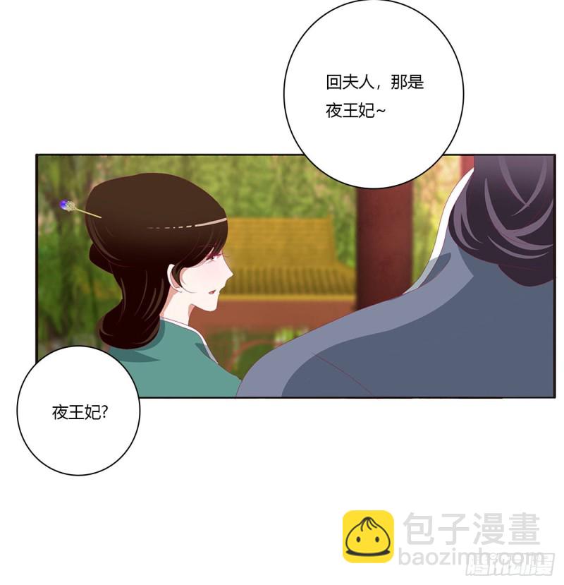 云兮的报复(1/2)-第425话