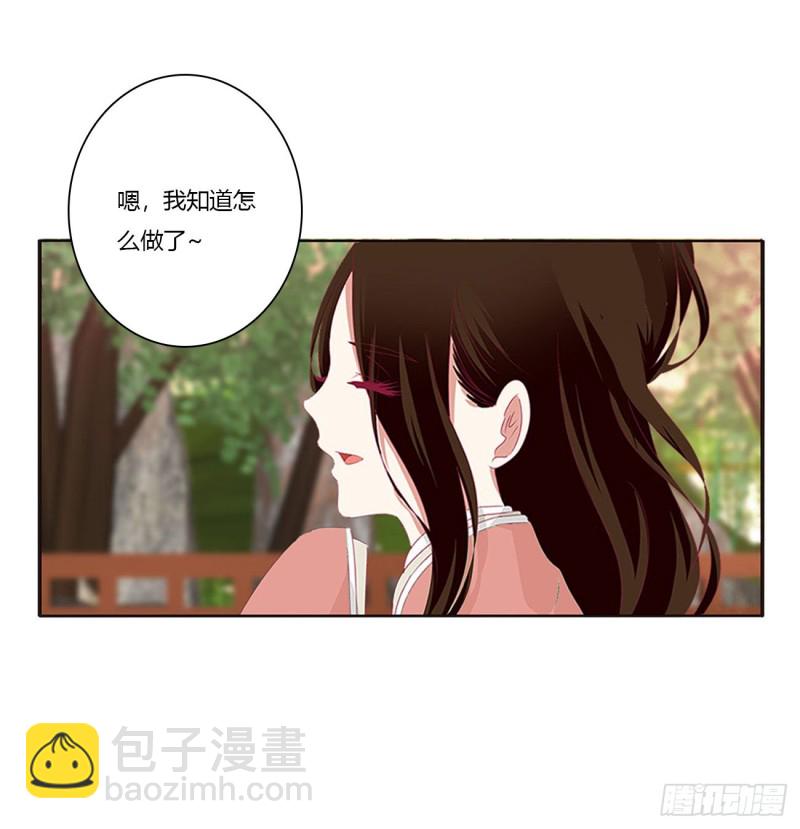 云兮的报复(1/2)-第425话