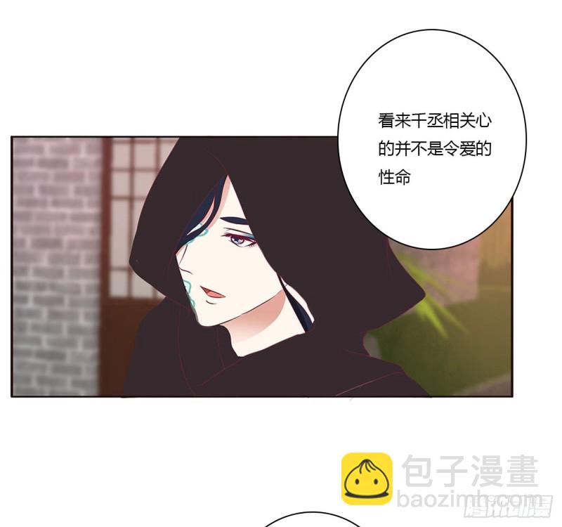 云兮的报复(1/2)-第425话