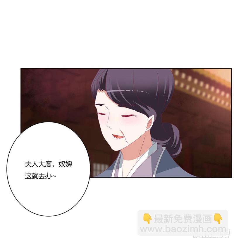 云兮的报复(1/2)-第425话