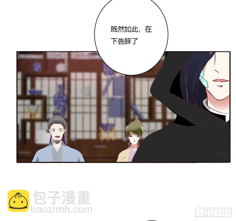 云兮的报复(1/2)-第425话