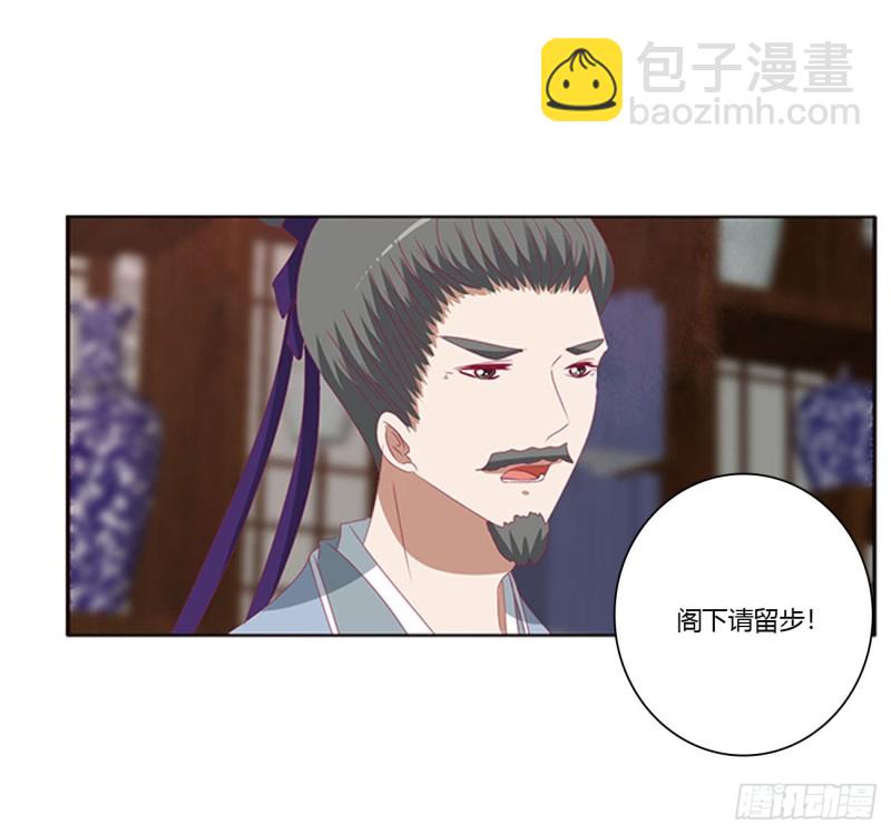 云兮的报复(1/2)-第425话