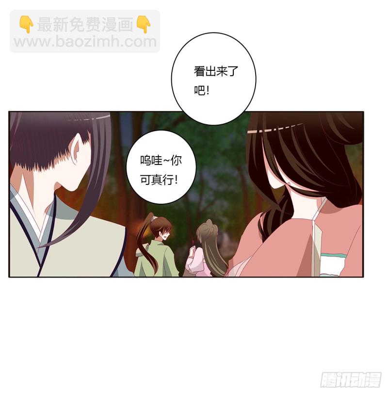 跟我来(1/2)-第427话