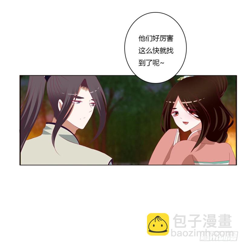 跟我来(1/2)-第427话