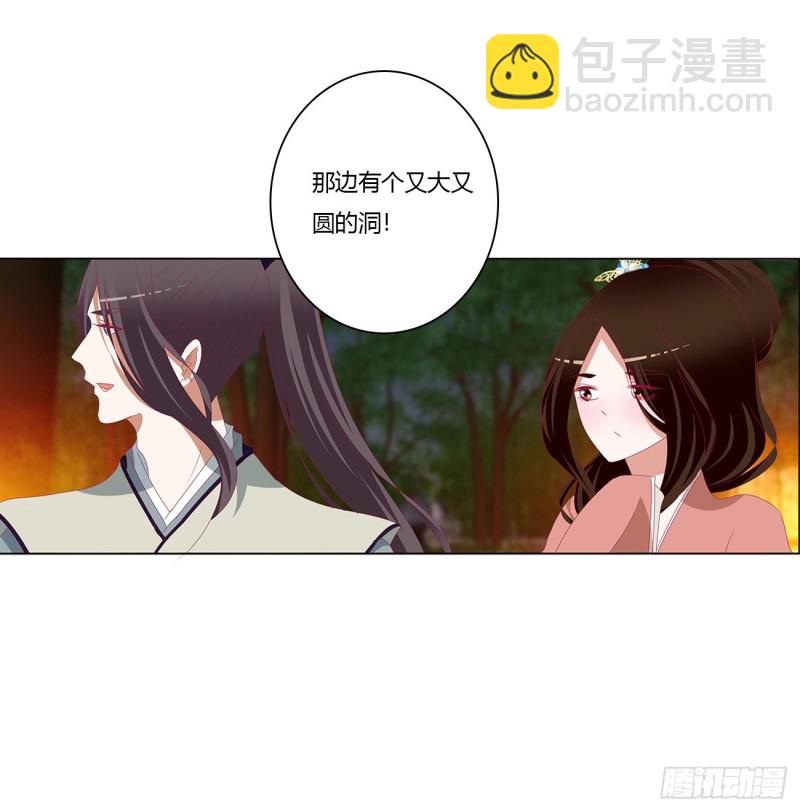 跟我来(1/2)-第427话