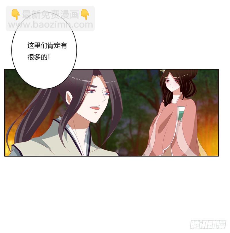 跟我来(1/2)-第427话