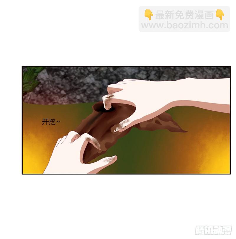 跟我来(1/2)-第427话