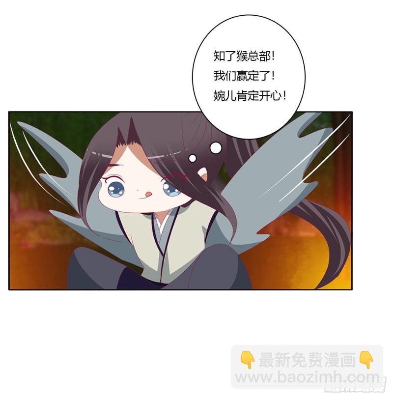 跟我来(1/2)-第427话