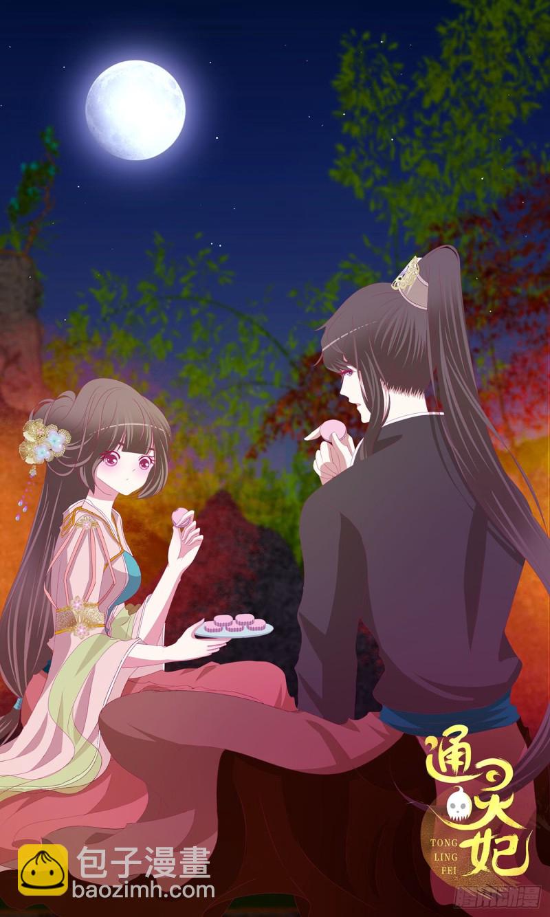 跟我来(1/2)-第427话