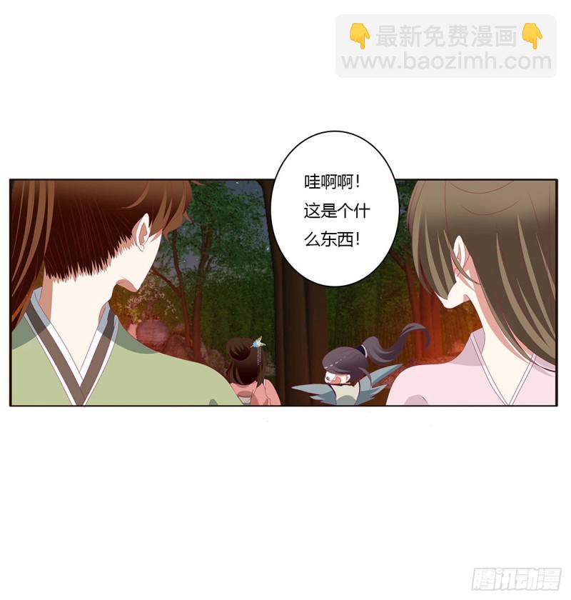 跟我来(1/2)-第427话
