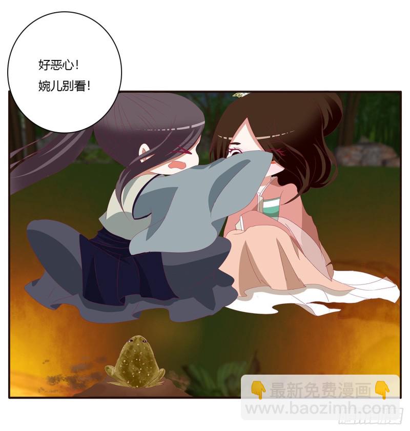 跟我来(1/2)-第427话