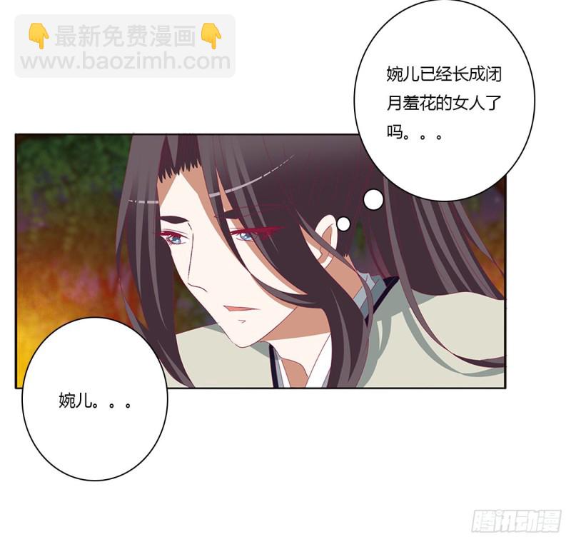 跟我来(1/2)-第427话