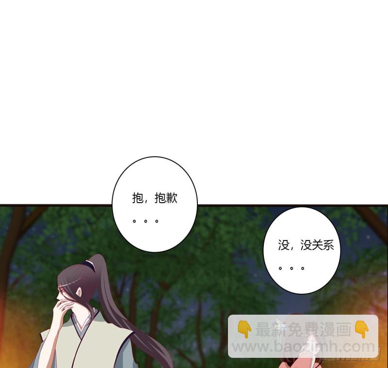 跟我来(1/2)-第427话