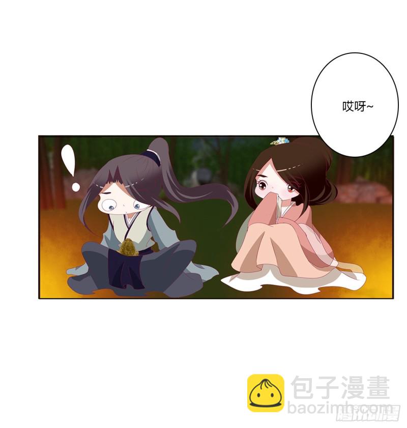 跟我来(1/2)-第427话