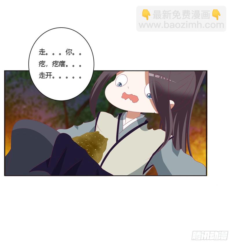 跟我来(1/2)-第427话