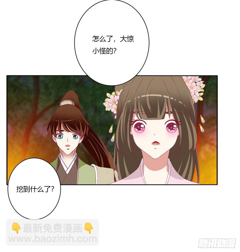跟我来(1/2)-第427话