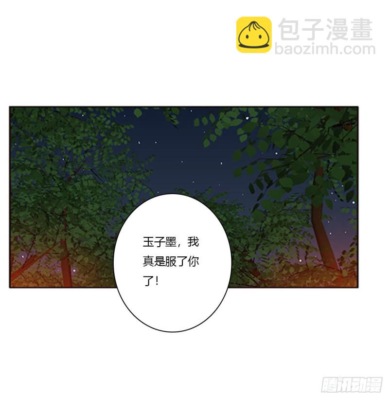 跟我来(1/2)-第427话