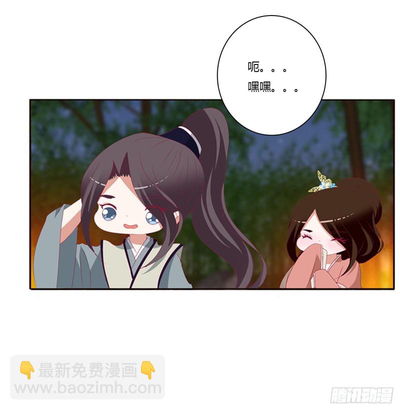 跟我来(1/2)-第427话