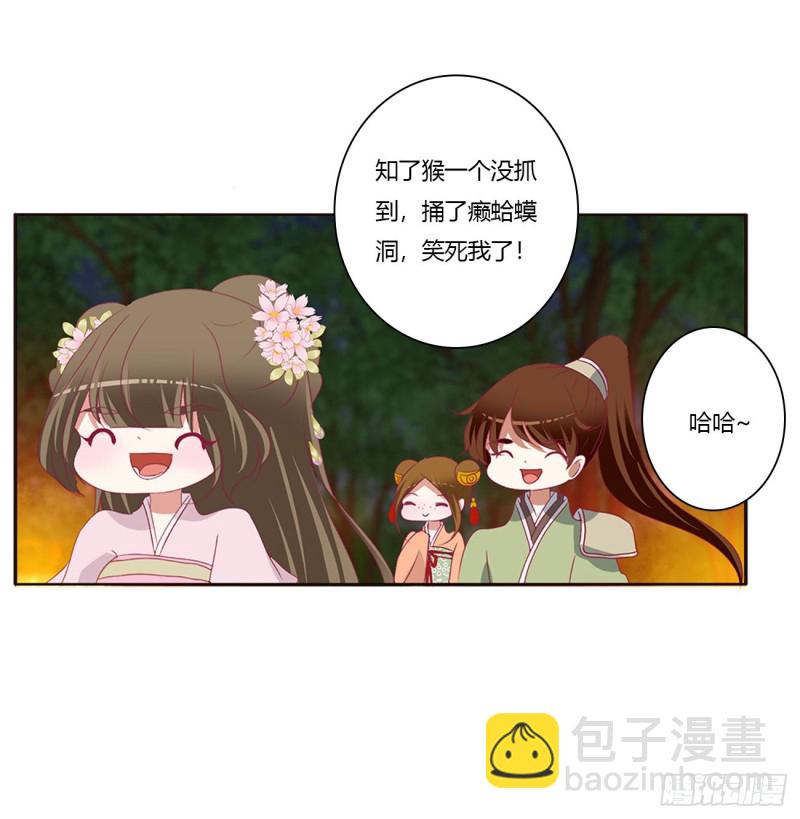 跟我来(1/2)-第427话