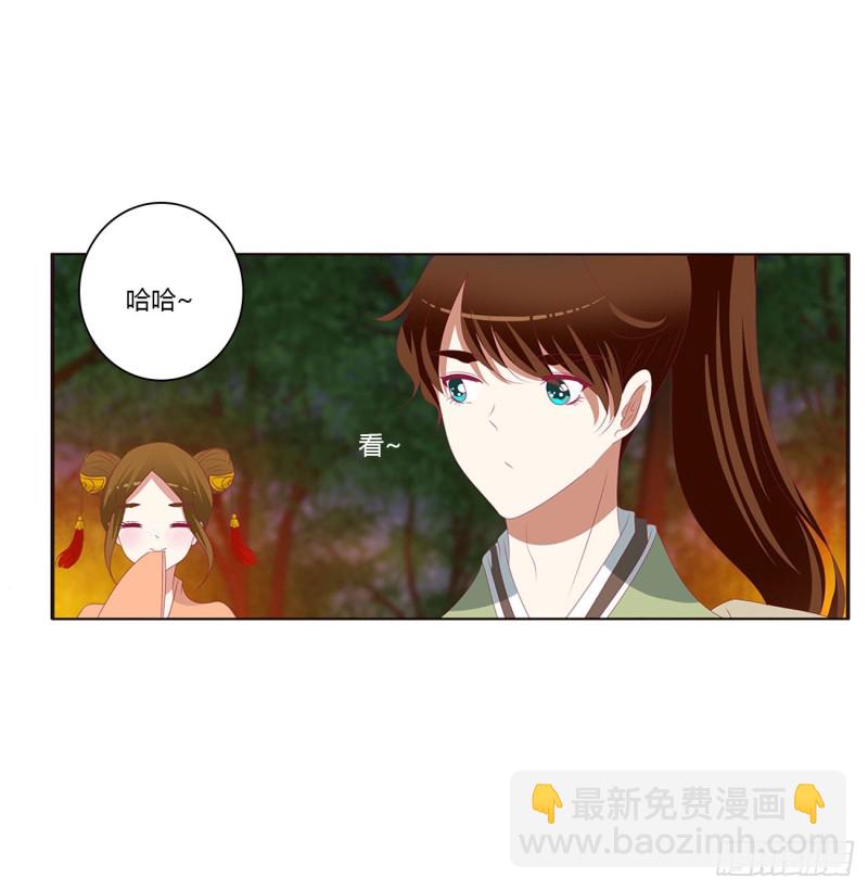 跟我来(1/2)-第427话