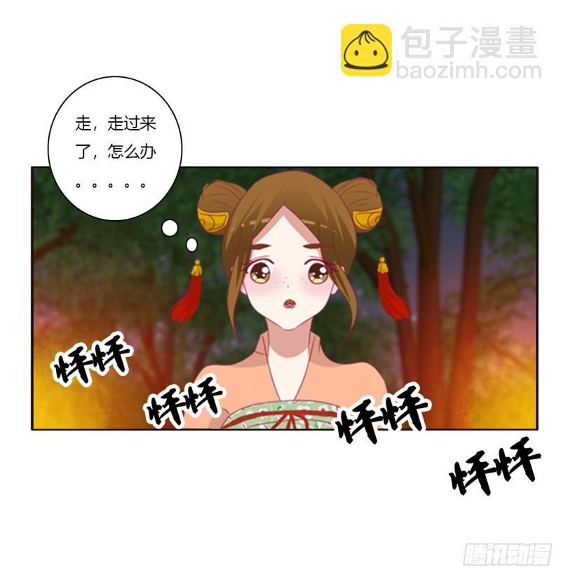 跟我来(1/2)-第427话