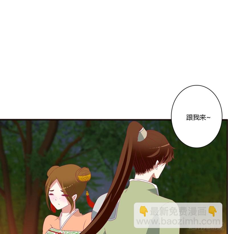 跟我来(1/2)-第427话