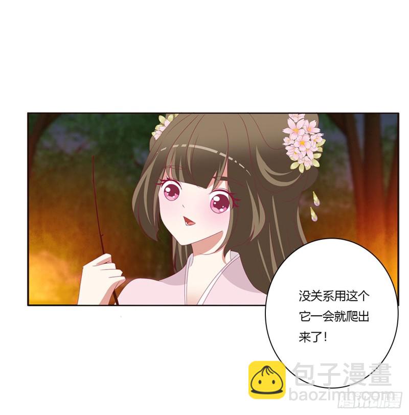 跟我来(1/2)-第427话