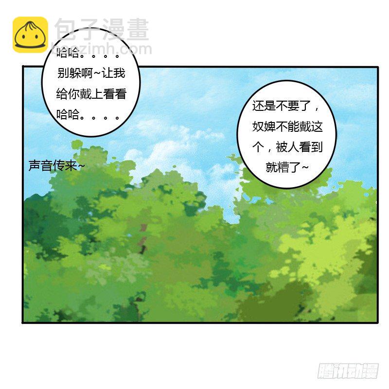 冤家路窄(1/2)-第45话