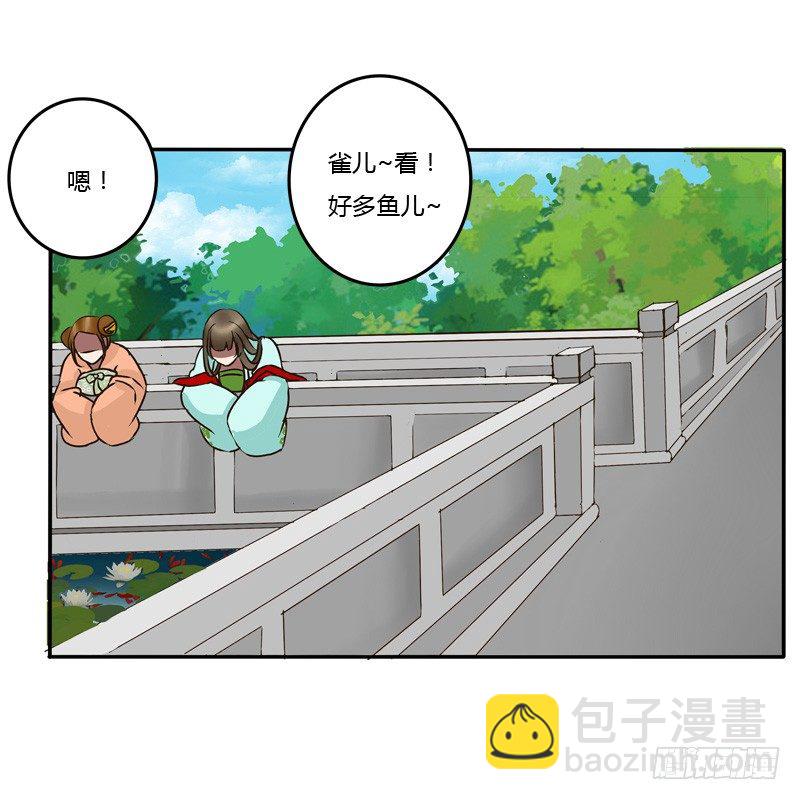 冤家路窄(1/2)-第45话