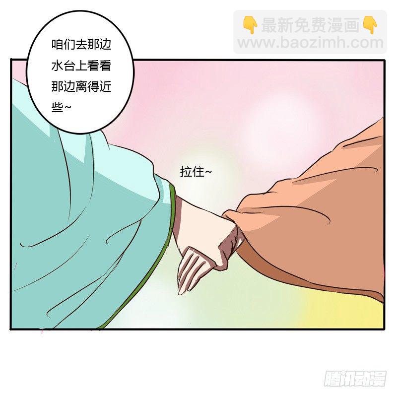 冤家路窄(1/2)-第45话