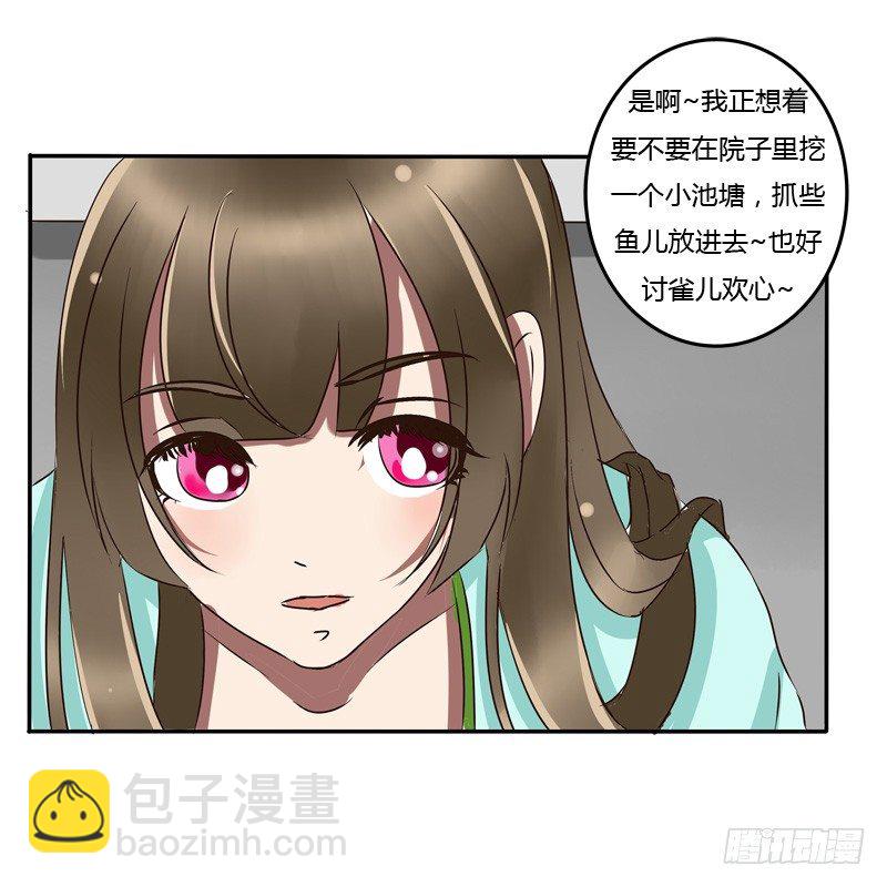 冤家路窄(1/2)-第45话
